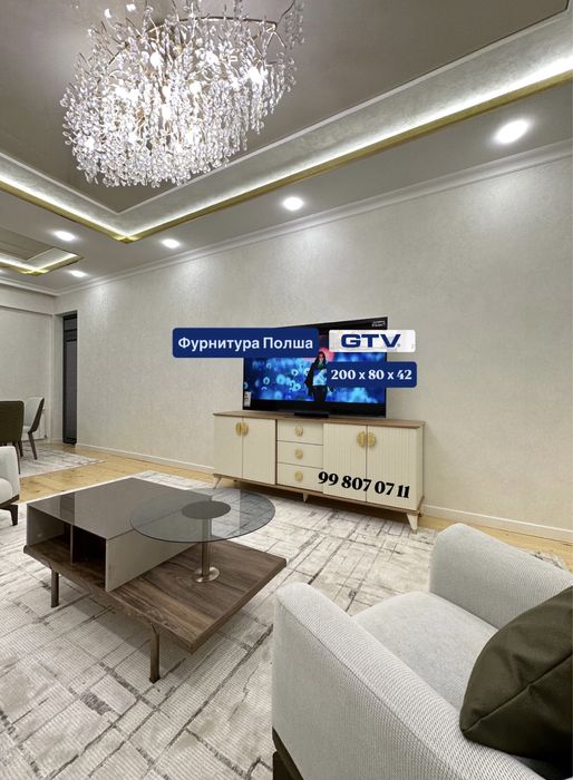 Премиум Консол Под телевизор + Камод