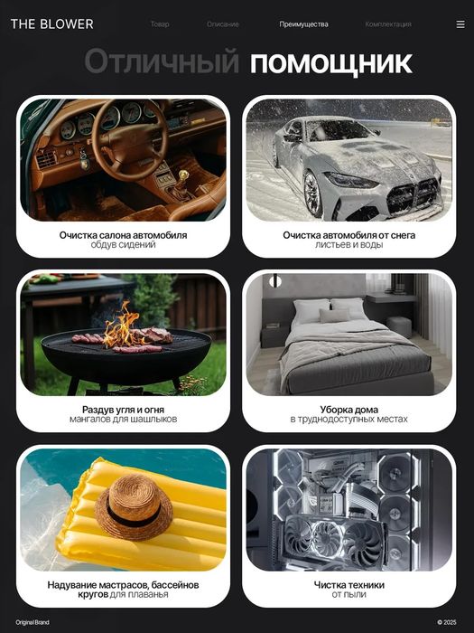 Воздуходувка пылесос 2.1 аккумуляторная турбовентилятор