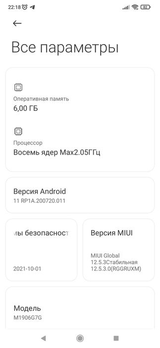 Redmi 8 note pro