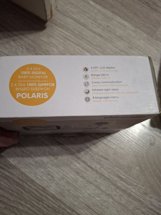 Бебефон и бебешки пособия