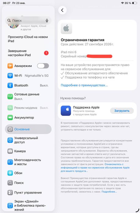 iPad mini (6th Generation) Sim, 256 GB, Starlight