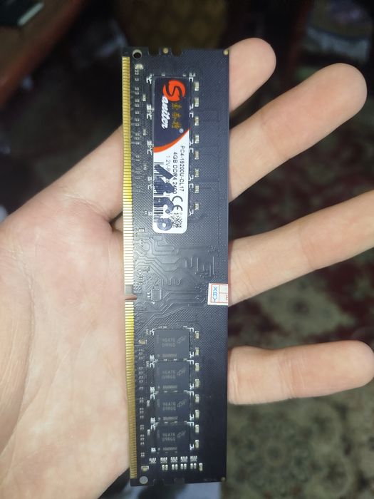 Оперативная память