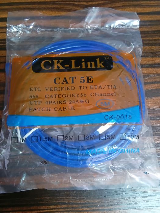 5 метров патчкорд шнур кабель LAN RG45