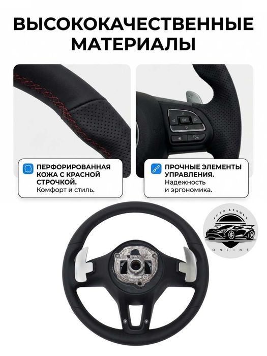 Avtomobil multi rul Audi-dan tip tronik bilan Porsche RL uslubida