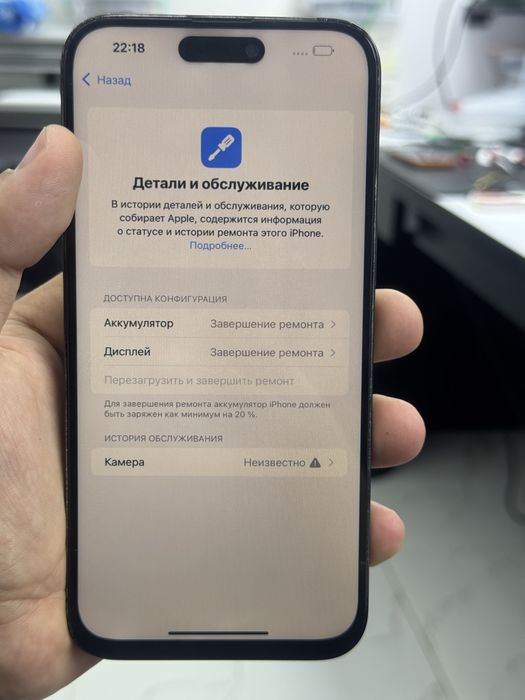 14 pro max 256GB karobkali org