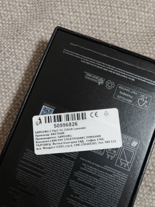 Samsung Galaxy Z Flip 5