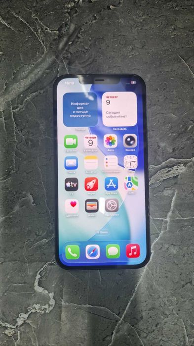 Apple IPhone 16 Pro Max e-sim (г.Актау 26 мкр. Достык) ID6127