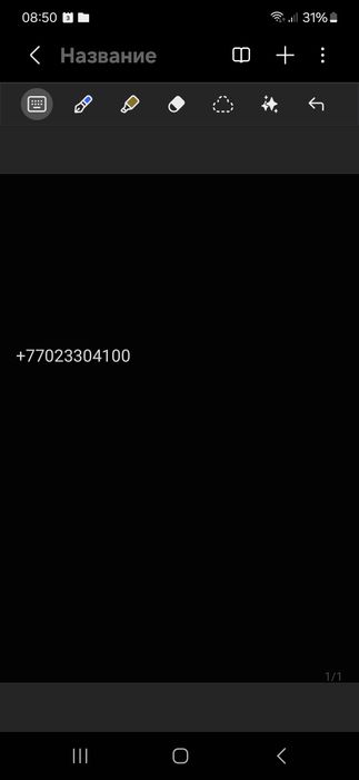 Буровая установка БА-15