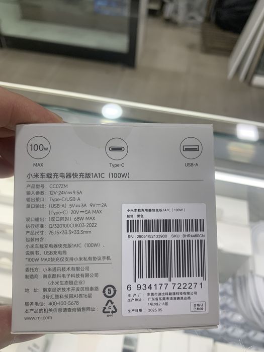 авто галовка хиаоми редми оргинал 100w