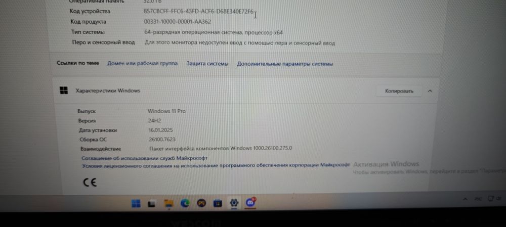 Срочно! Продаю игровой компьютер