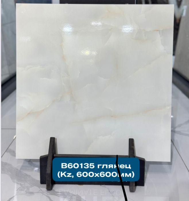 Керамогранит.Кафель.Плитка.Керамическая плитка