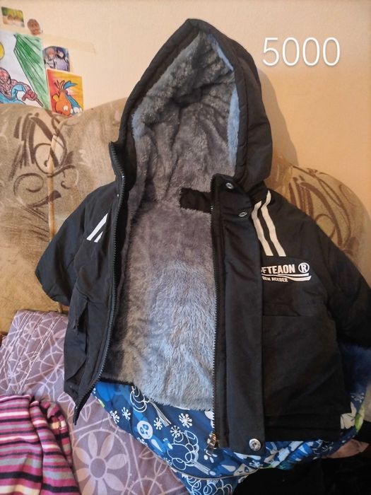 Детские куртки и комбинезоны