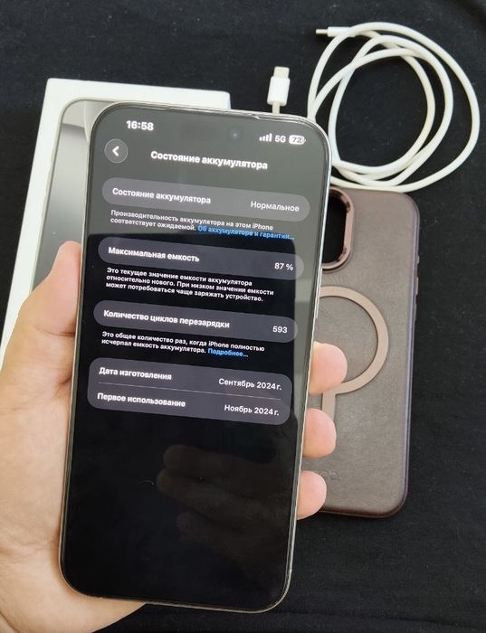 iPhone 16 Pro Max 256 GB сатылады