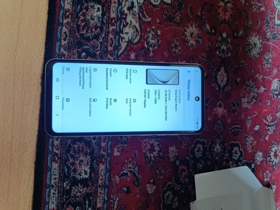 Телефон p70 бял.