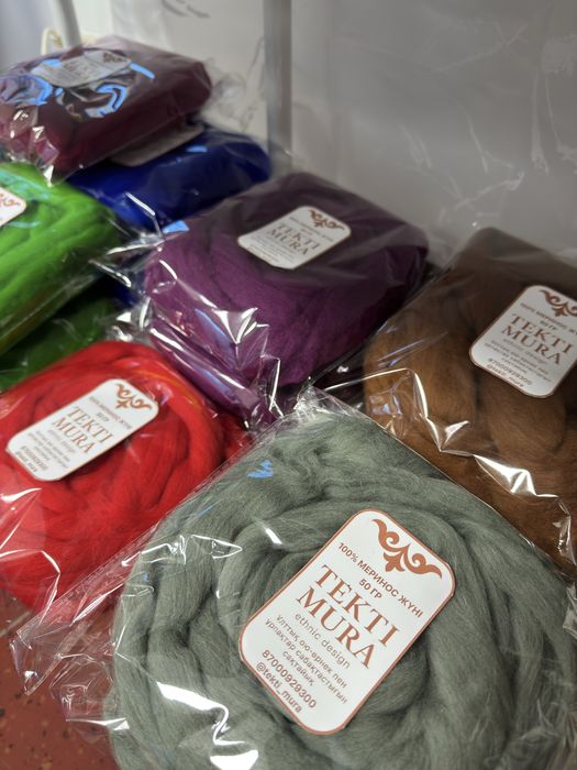 Жүн меринос шерсть