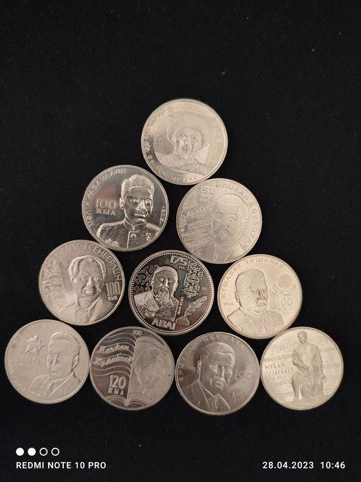 Монеты личности Казахстана