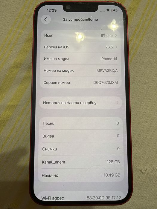 Iphone 14 128GB