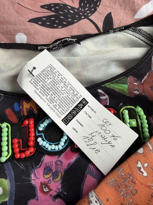 Дамски сет Djofra