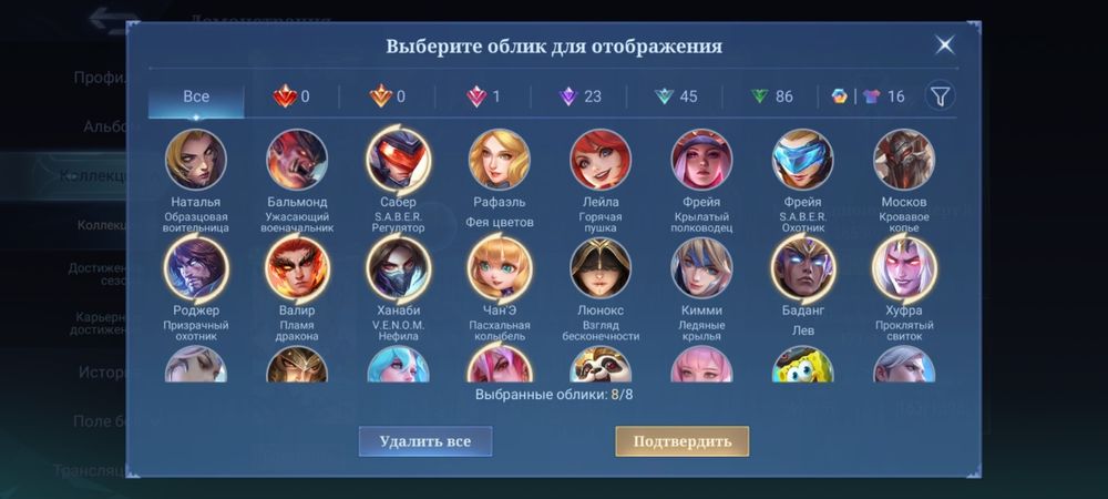 Акк мобайл легендс за 50 тысяч