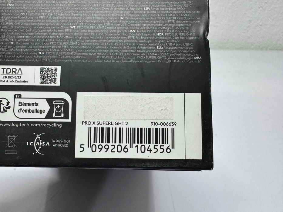 Мишка геймърска Logitech PRO X Superlight 2