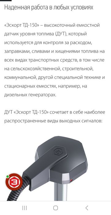 Установка GPS трекеров и датчик уровня топлива (ДУТ)  Г.НАВОИ