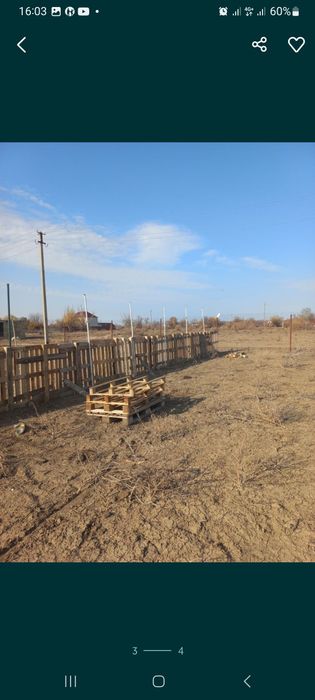 Земельный дачный участок