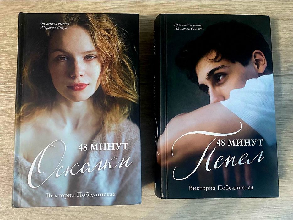 Продам интересные книги