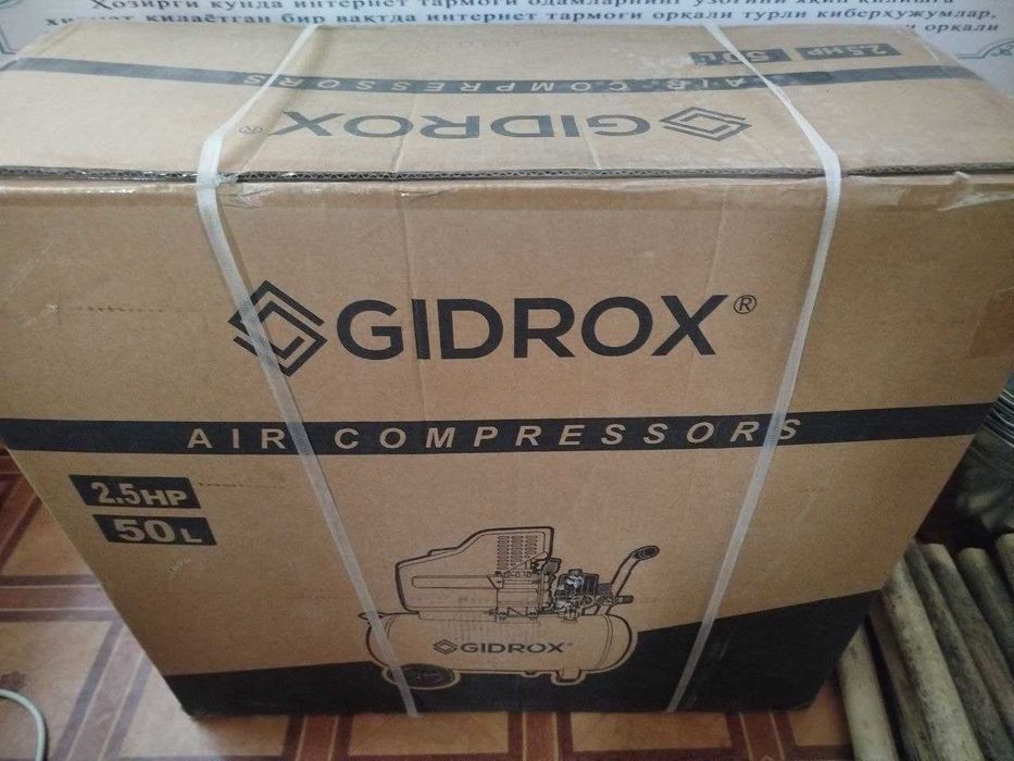AIR Compressor 2.5HP 50 L