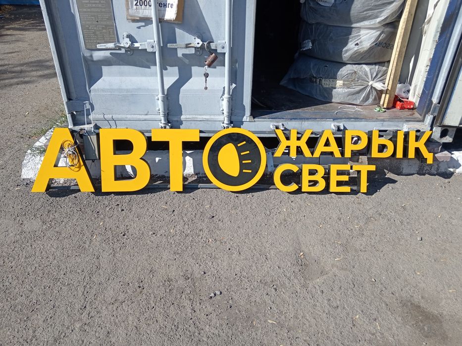 Продам наружную рекламу