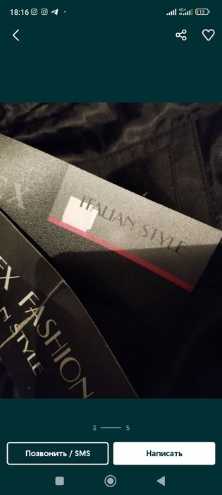 Продам парку итальянский бренд