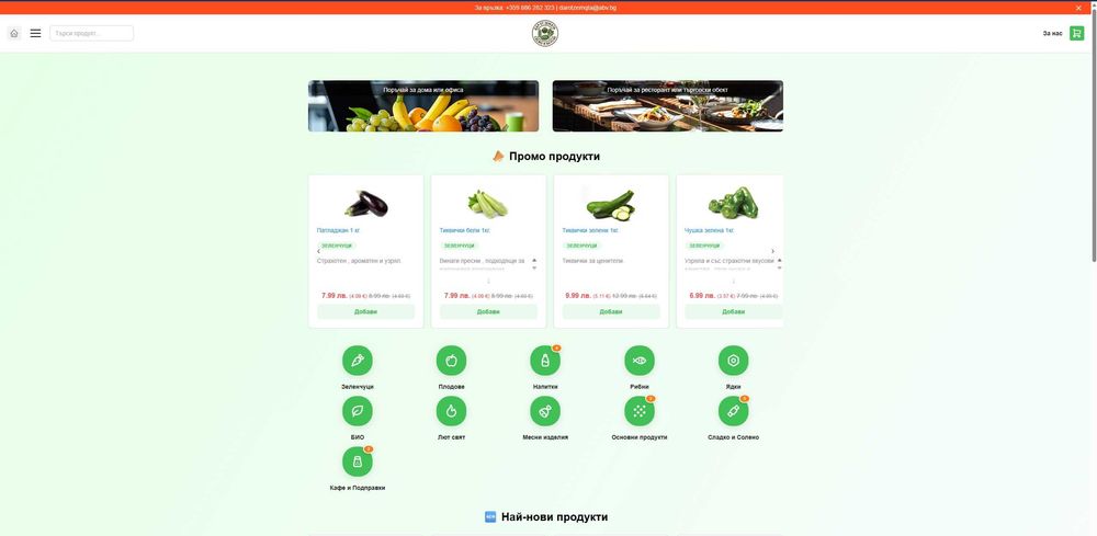 Изработка на уебсайт – визитки и landing pages на симовлични цени