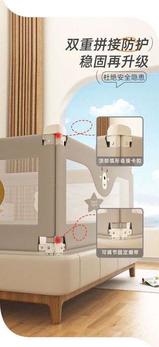 Бортики на кровать