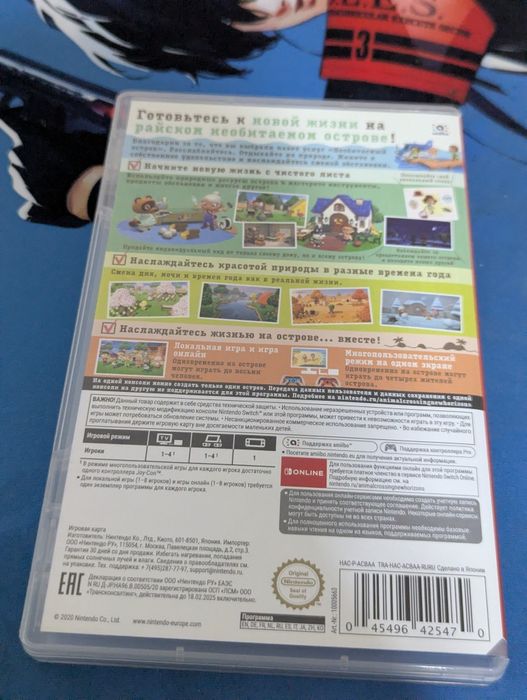 Картридж Animal Crossing для Nintendo switch
