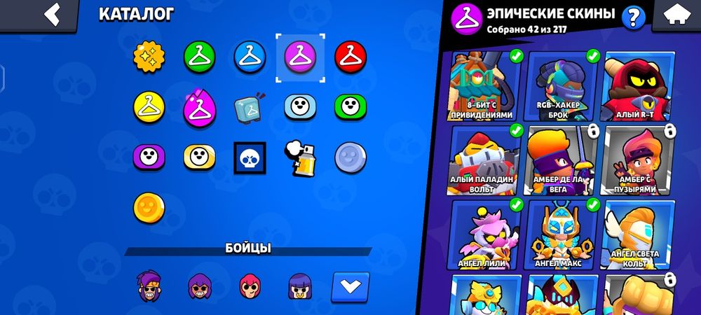 Обмен на другой аккаунт