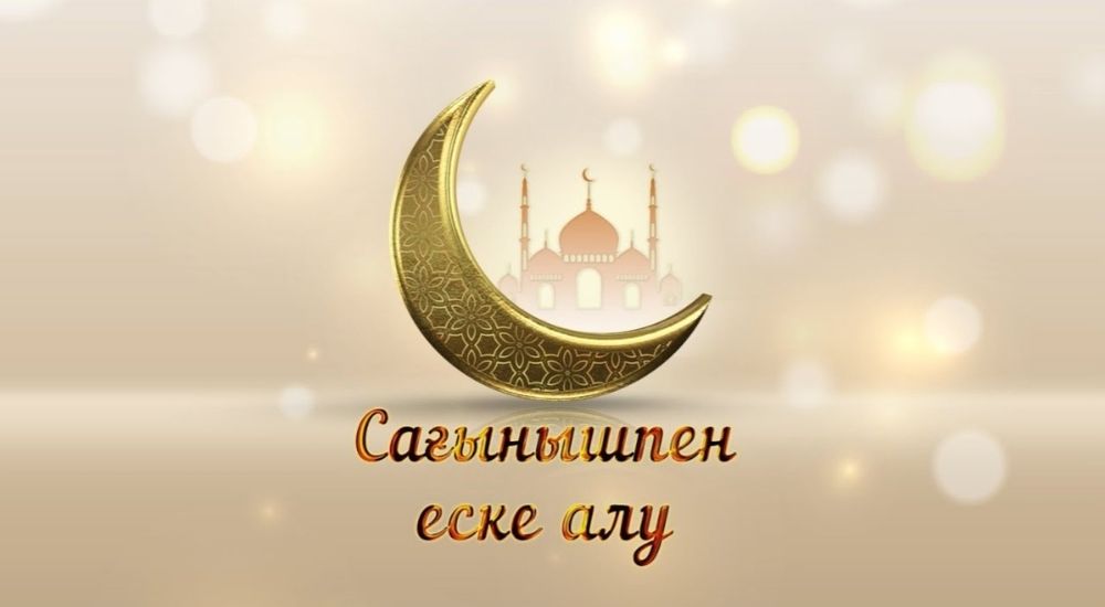 "Еске алу".  Видеоролики  Быстро и качественно.