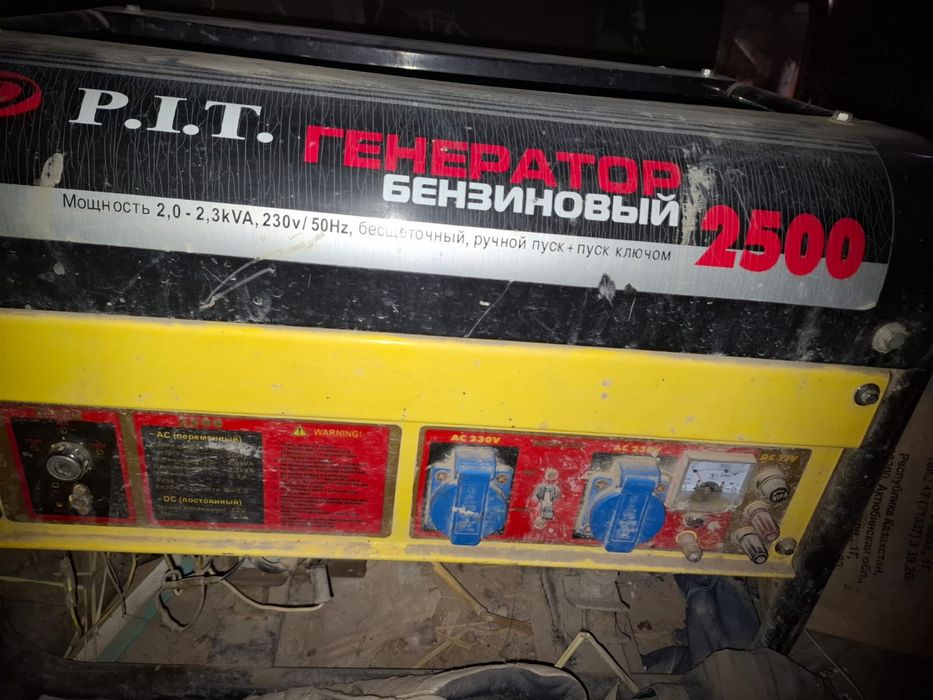 Продается электродвигатель