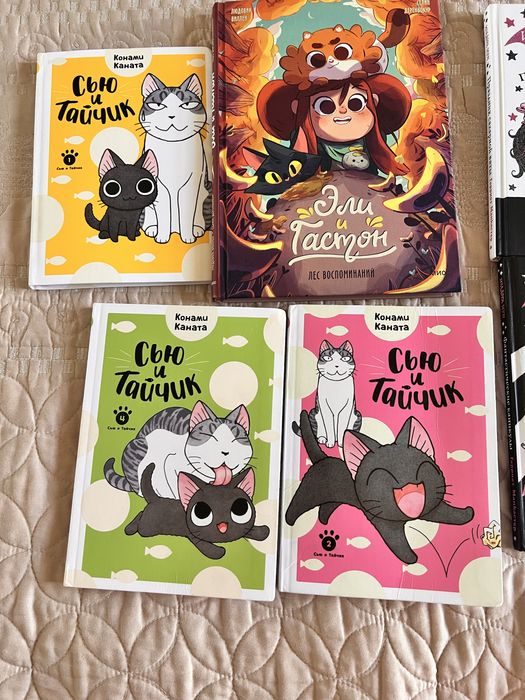 Изадорамун в отличном  состоянии