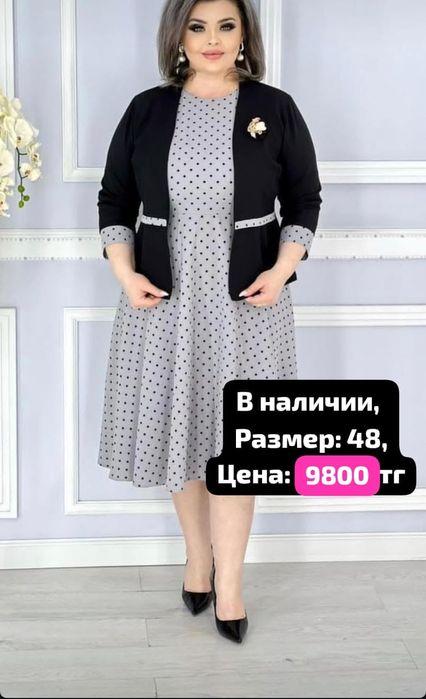 Новые вещи с интернет магазина