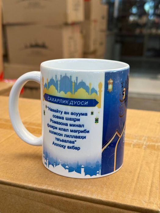 Ramazon bakal Saxarlik va Iftorlik