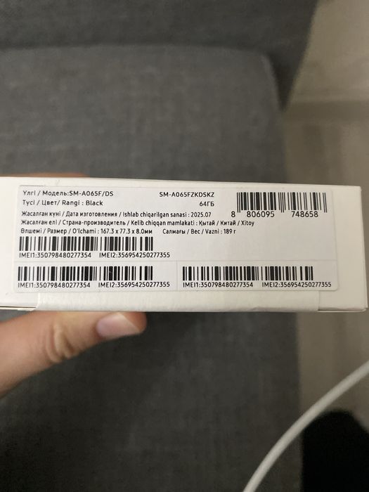 Моделі:Samsung Galaxy A06