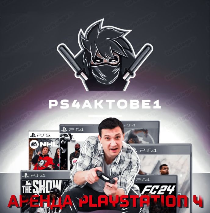 Приставка PS 4