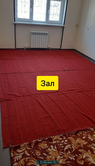 Янги Хайот дом 85