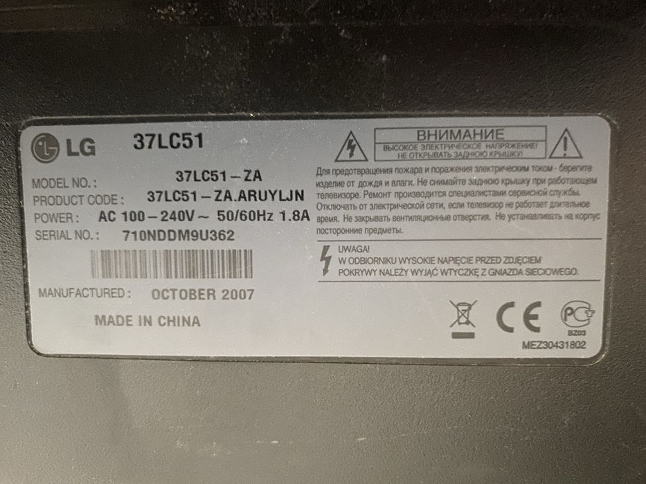 Продам телевизор LG