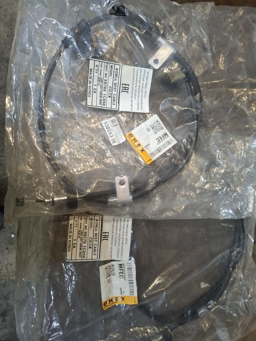 Тросы ручника Hyundai Getz