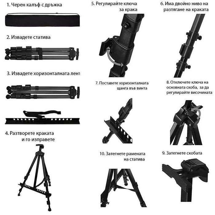 Телескопичен метален статив - триножник в калъф /165 см./