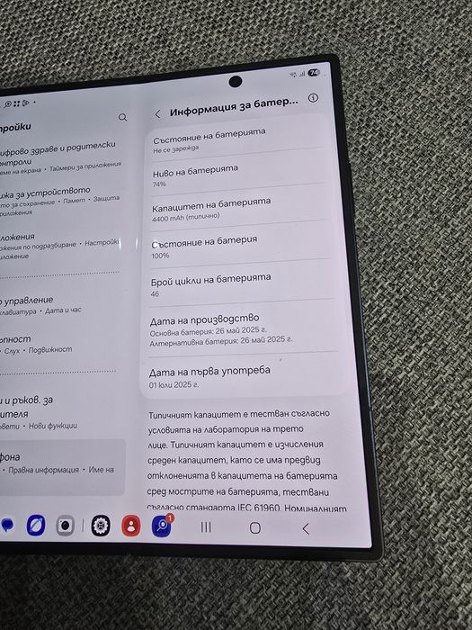 Samsung Galaxy z fold 7