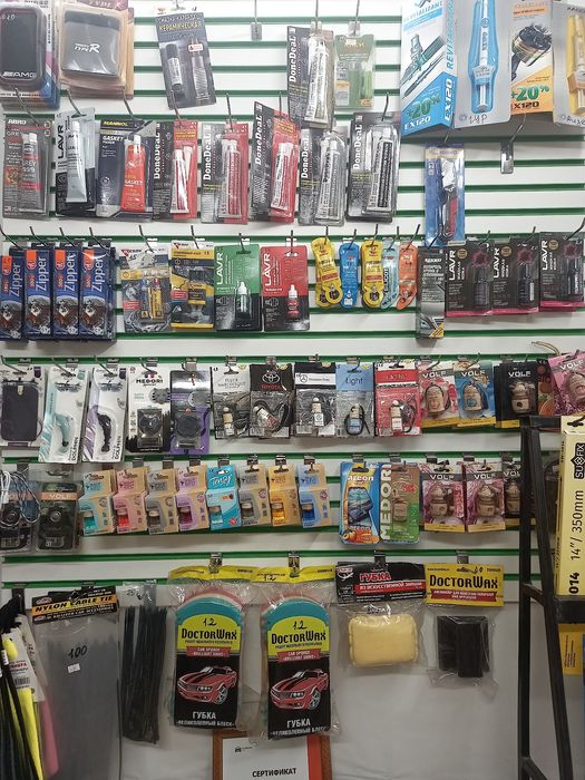 Автокосметика, автохимия