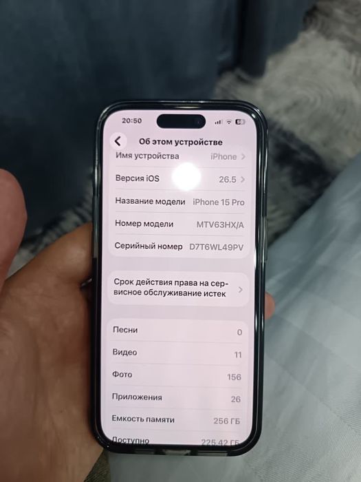 iPhone 15 Pro 256GB Blue Titanium / IMEI зарегистрирован