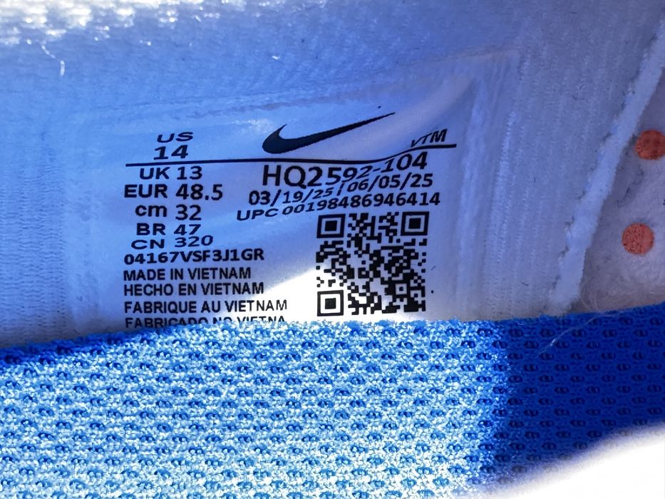 Оригинални! Nike Pegasus Premium - 48.5 Shoemag