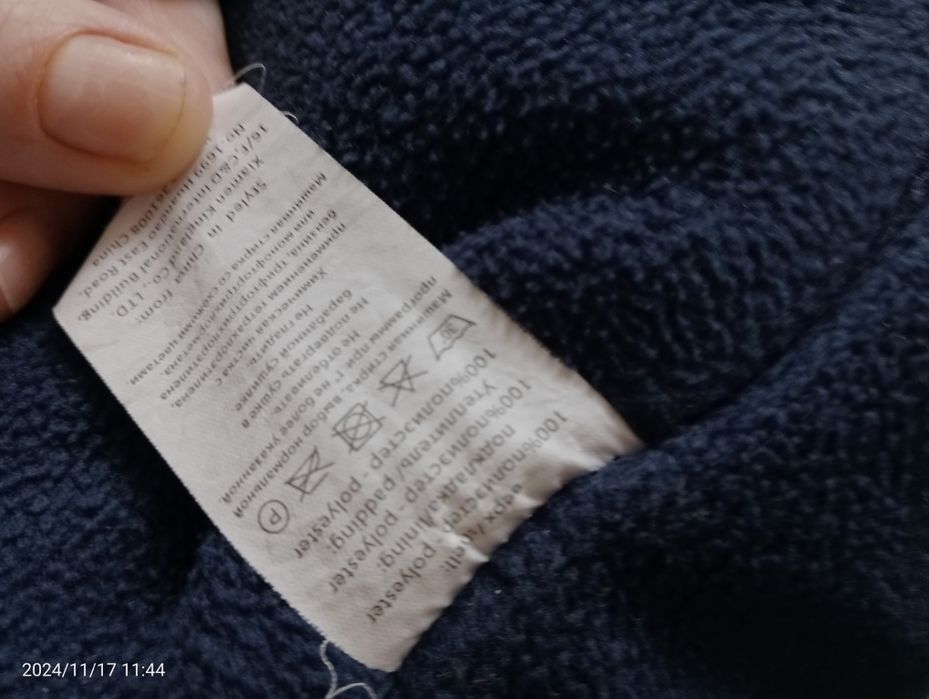 Парка детская осень -зима